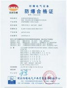 YBX3防爆電機的防爆等級與能效等級-電機常識